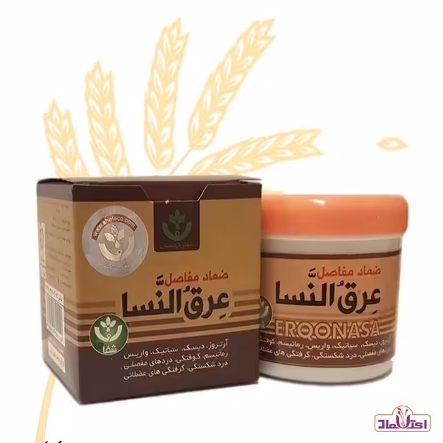 پماد عرق النسا ( رفع درد مفاصل و سیاتیک) | amazonchi