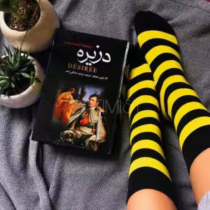 جوراب راه راه زرد مشکی ساقدار نخ پنبه فری سایز