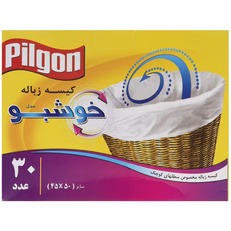 کیسه زباله مدل خوشبو پیلگون 30 برگ سایز کوچک 50*45