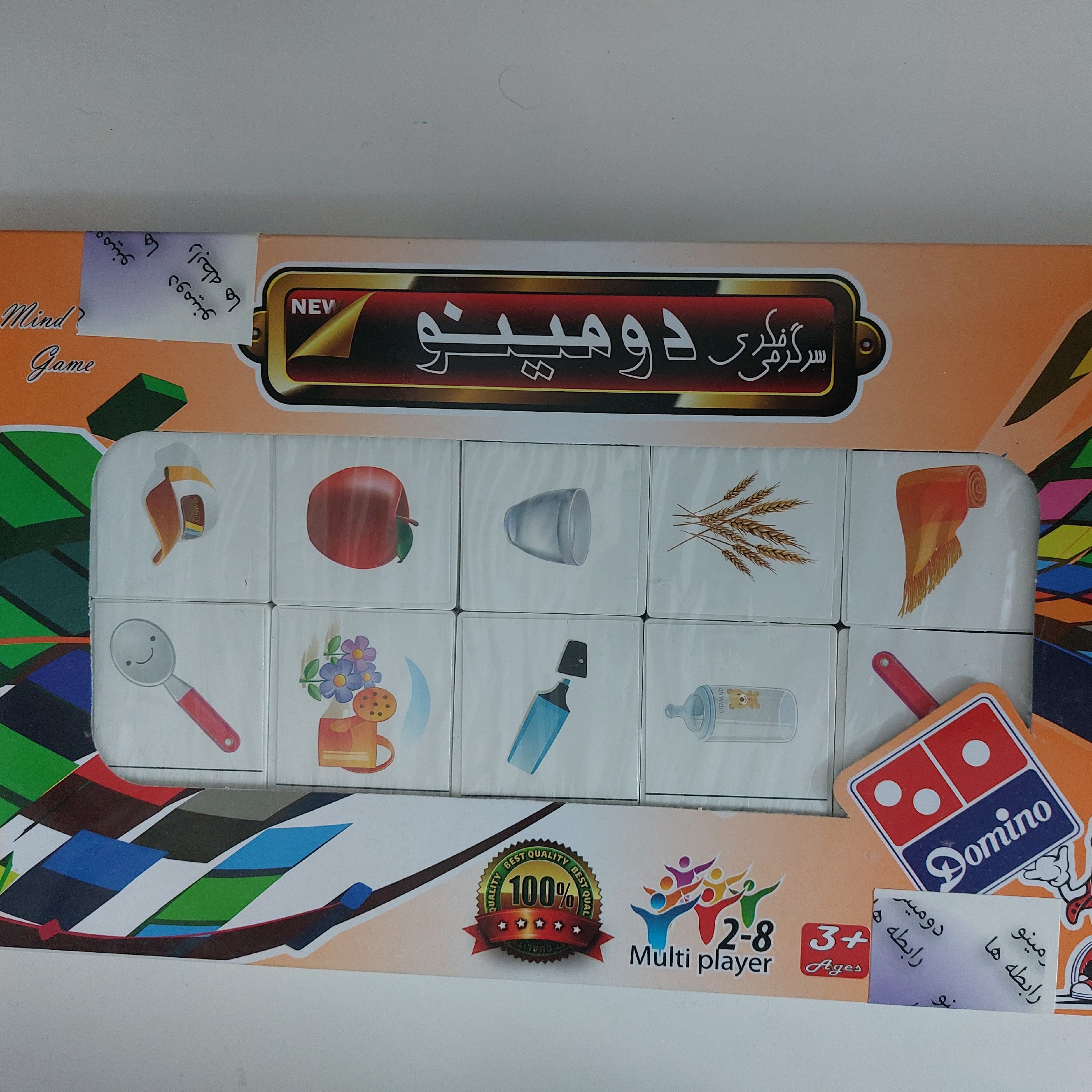 بازی فکری دومینو رابطه ها