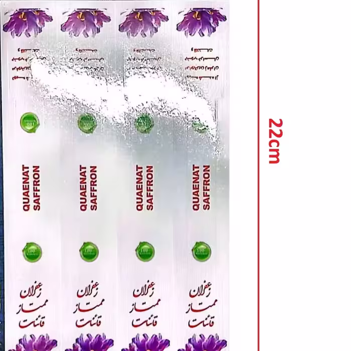 برچسب بسته بندی زعفران 22سانت (20عددی)