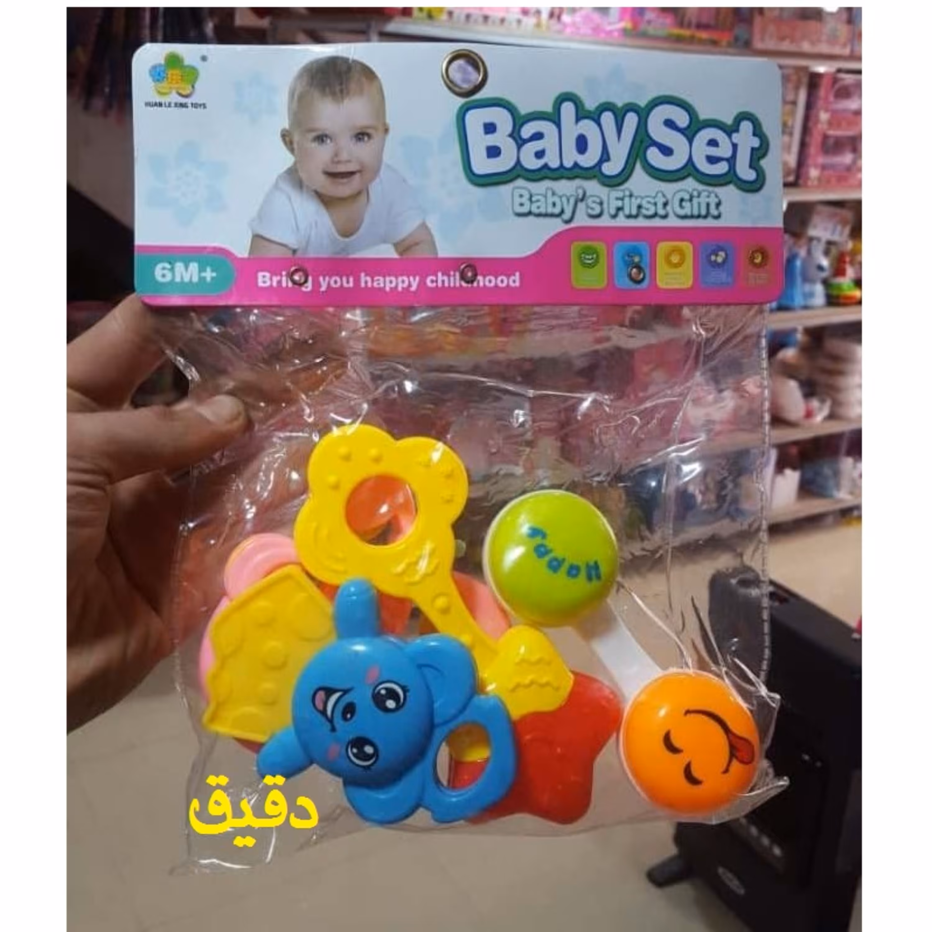 خرید اسباب بازی جغجغه نوزادی کیفیت خیلی خوب به قیمت بسیار مناسب