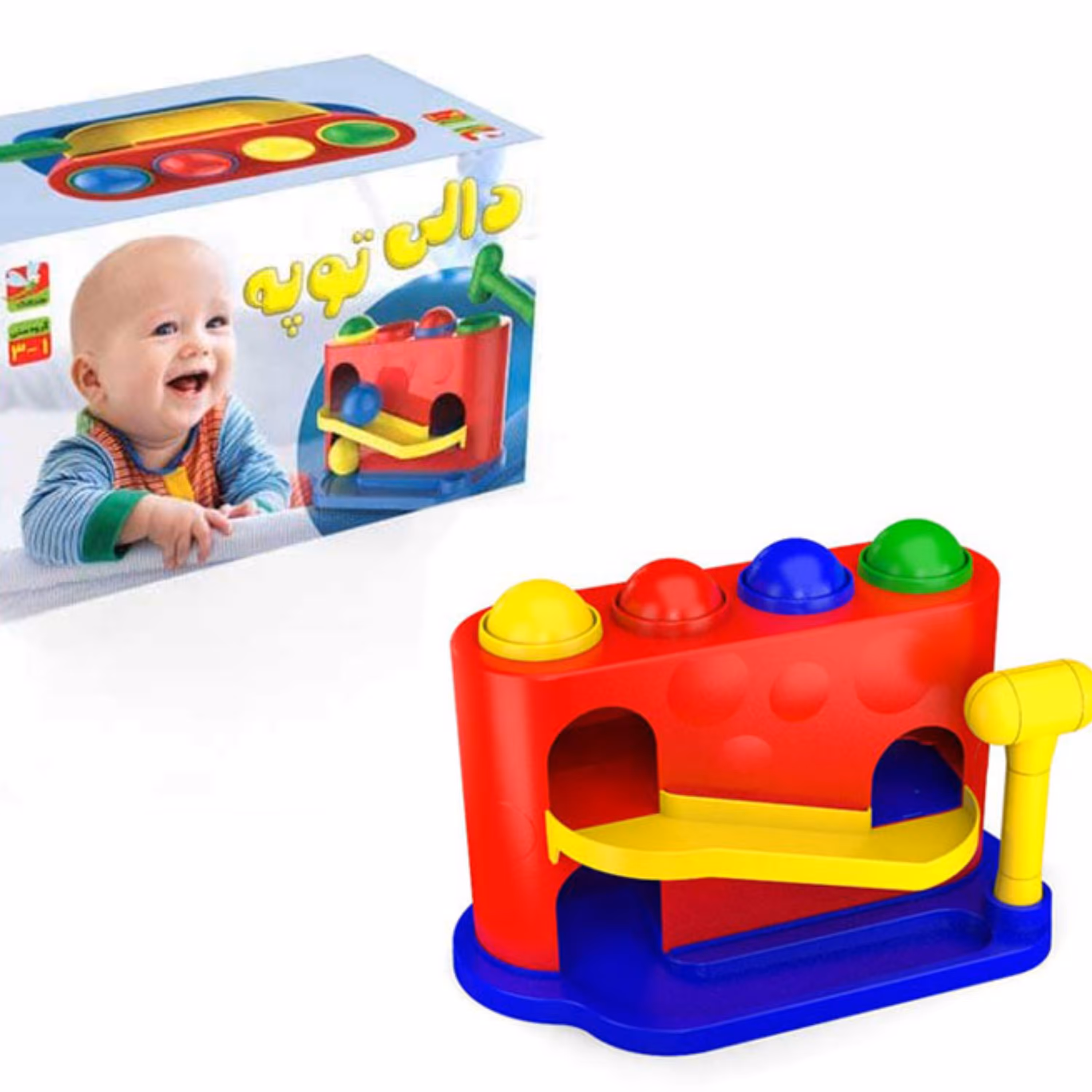 دالی توپه مناسب کودکان یک سال و بالاتر به دلیل داشتن توپ و ضربه بسیار جذاب میباش