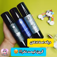 بادی میست های اورجینال اونتوس و لجند و گودگرل