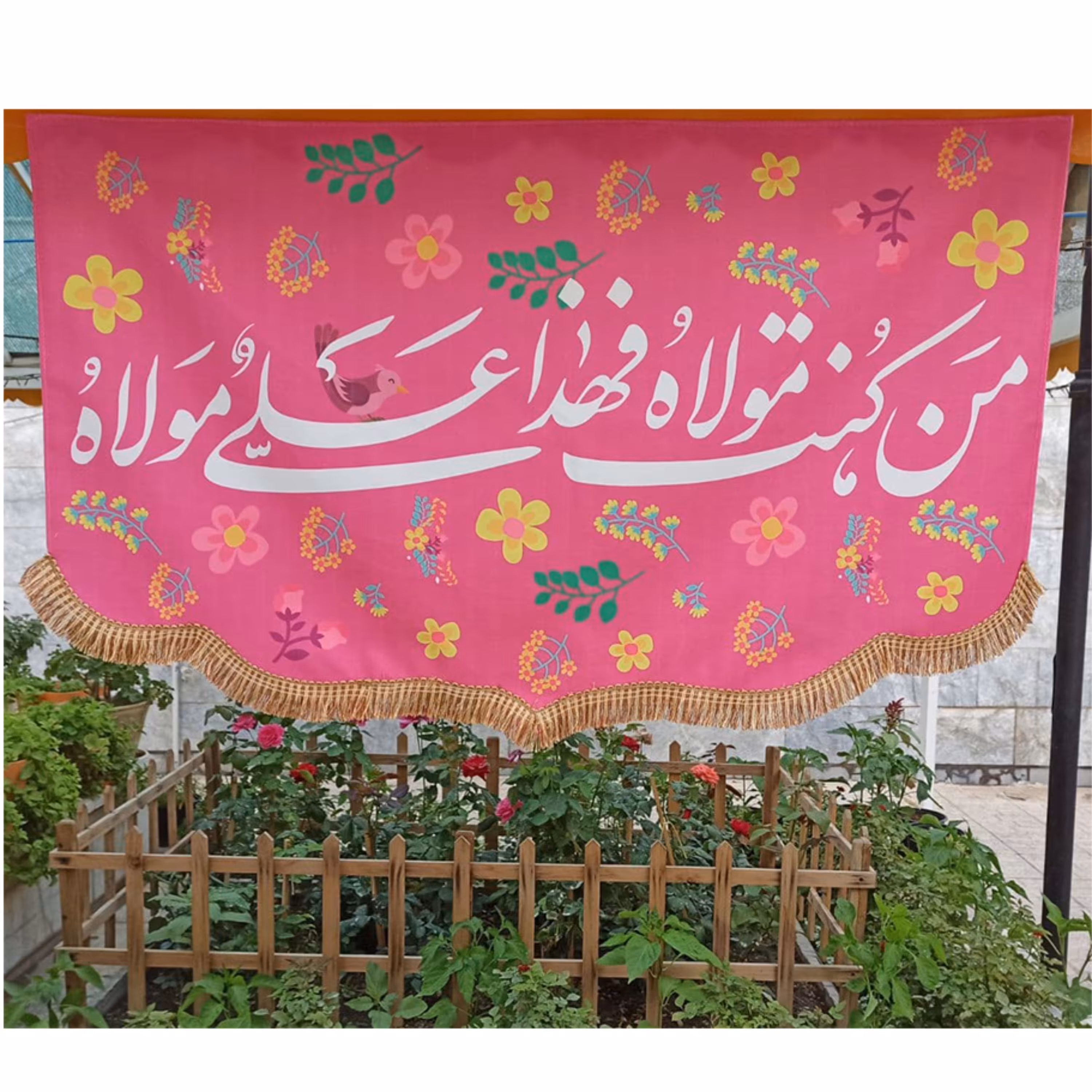 پرچم مخمل چاپ دیجیتال طرح من کنت مولاه فهذا علی مولاه زمینه صورتی