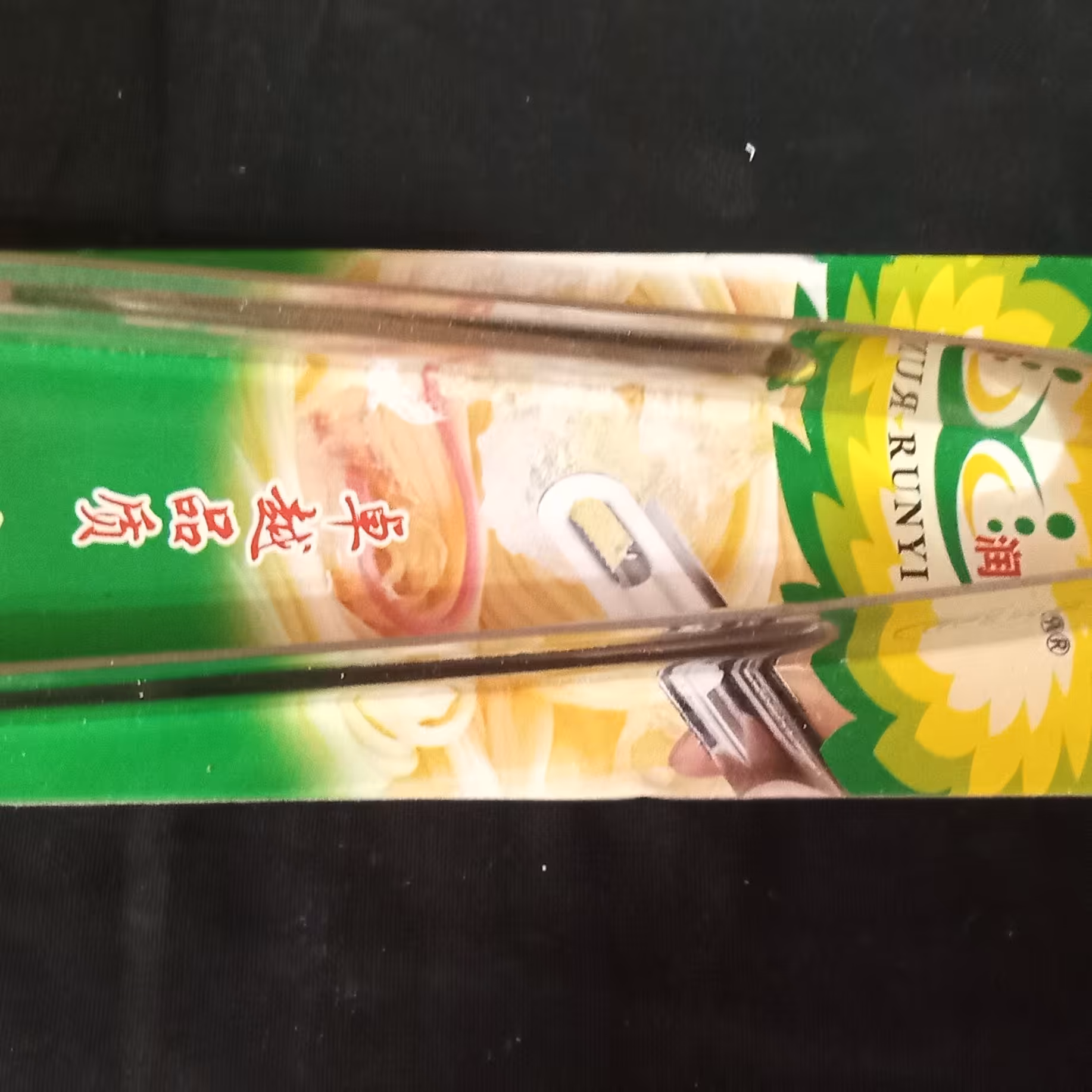 انبراستیل یخ خارجی