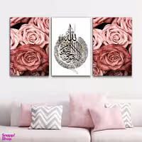 تابلو شاسی بکلیت طرح گل و مذهبی آیات اسلامی مدل SH-802 مجموعه 3 عددی