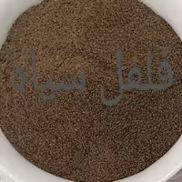 فلفل سیاه ( 350گرم ) برند پاک