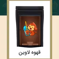 قهوه لاوین 250گرمی