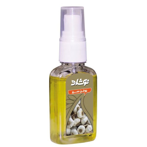 روغن سیر نوشاد