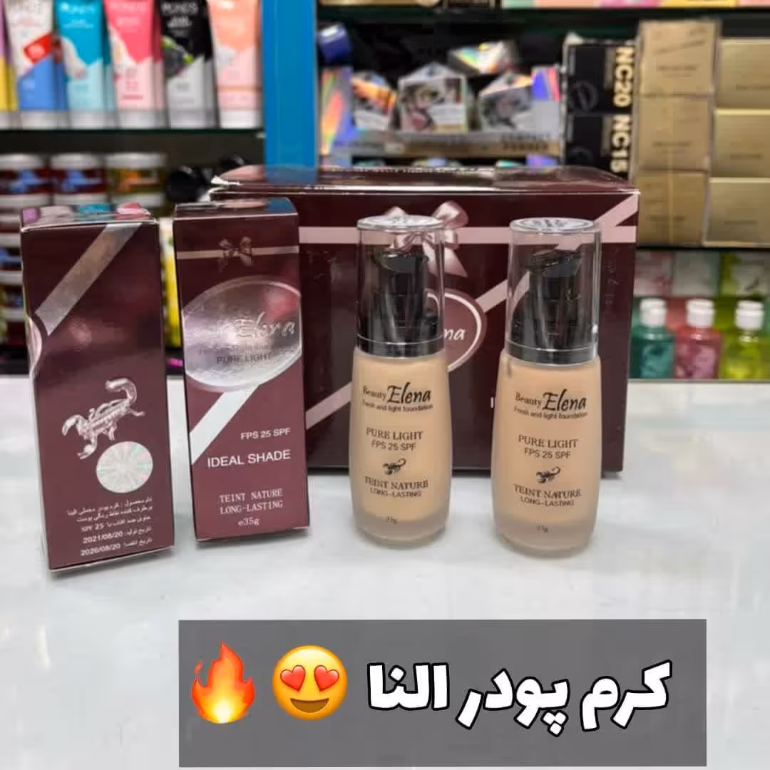 کرمپودر النا