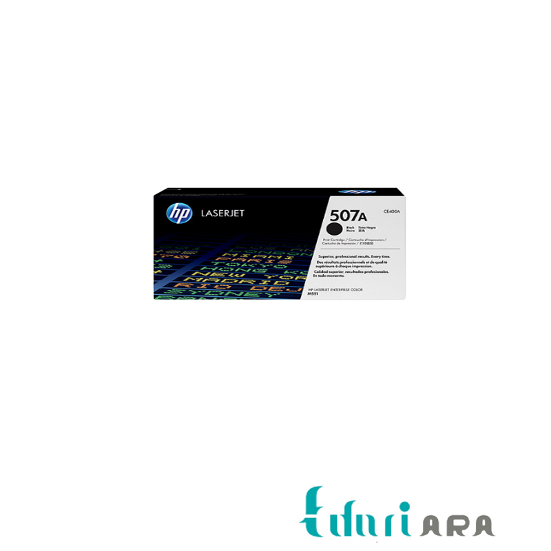 کارتریج تونرلیزری مشکی اچ پی مدل507A