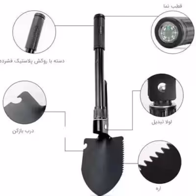 بیل تاشو چندکاره ارتشی