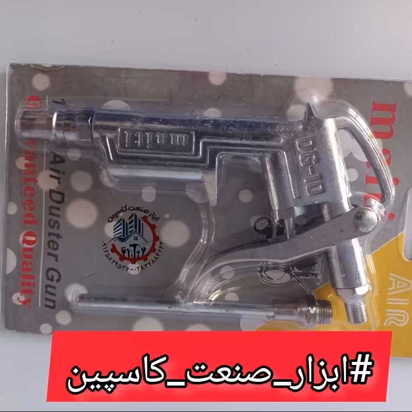 بادپاش فلزی کوچک
