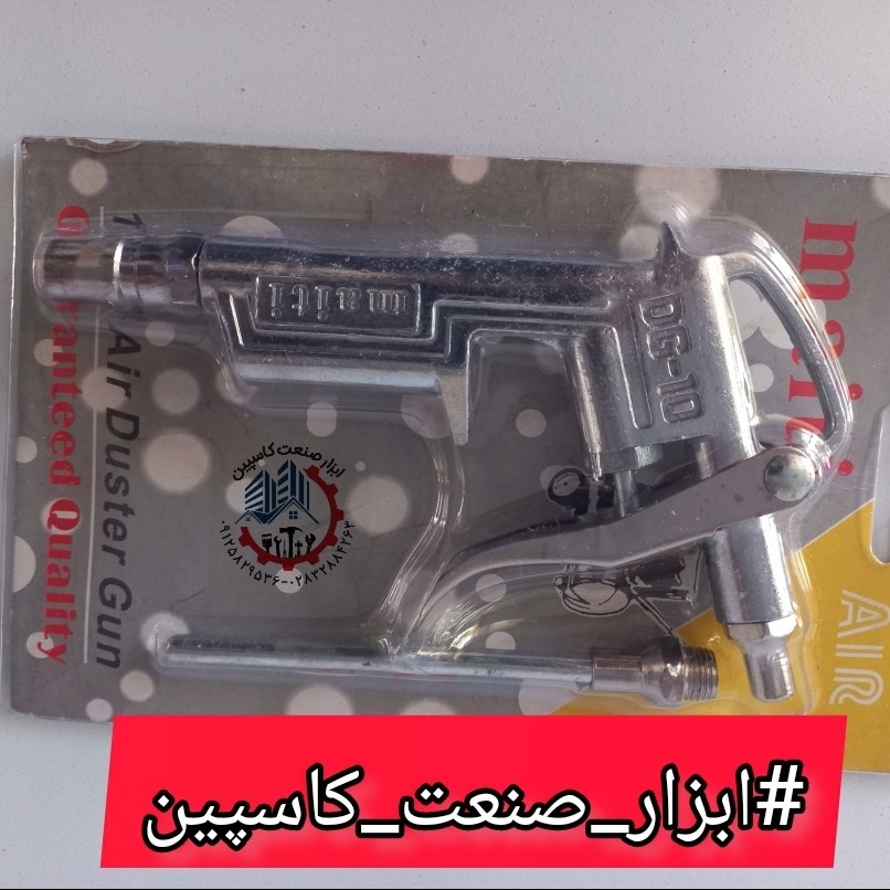 بادپاش فلزی کوچک