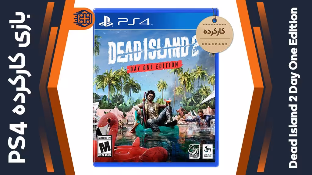 دیسک بازی Dead Island 2 Day One Edition کارکرده – مخصوص PS4
