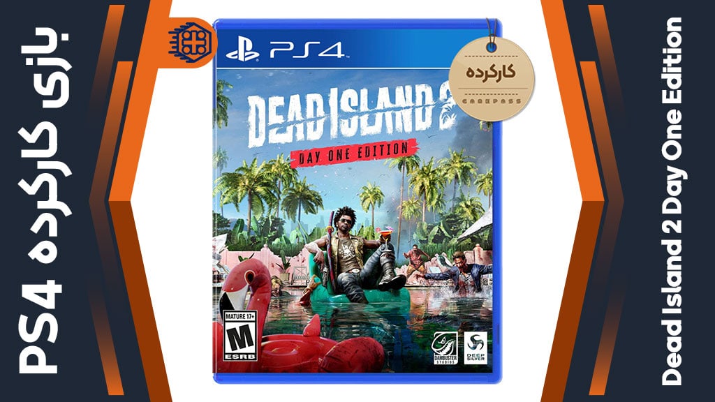 دیسک بازی Dead Island 2 Day One Edition کارکرده – مخصوص PS4