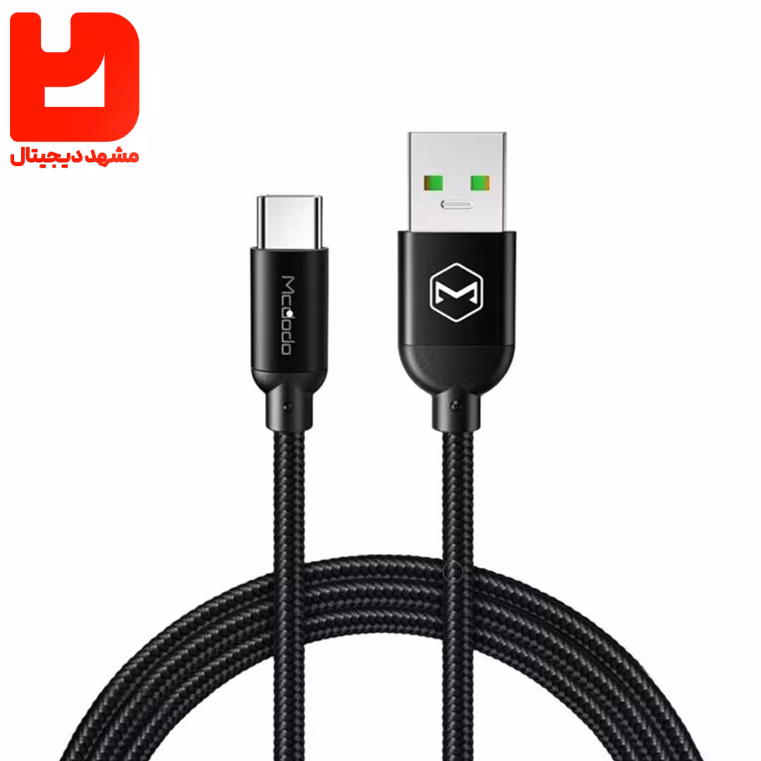 کابل Type-Cفست شارژ برند مک دودو مدل CA- 6991