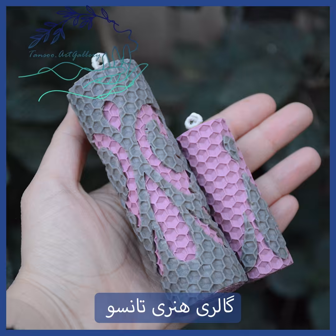 شمع موم عسل (بیزوکس) طرحدار