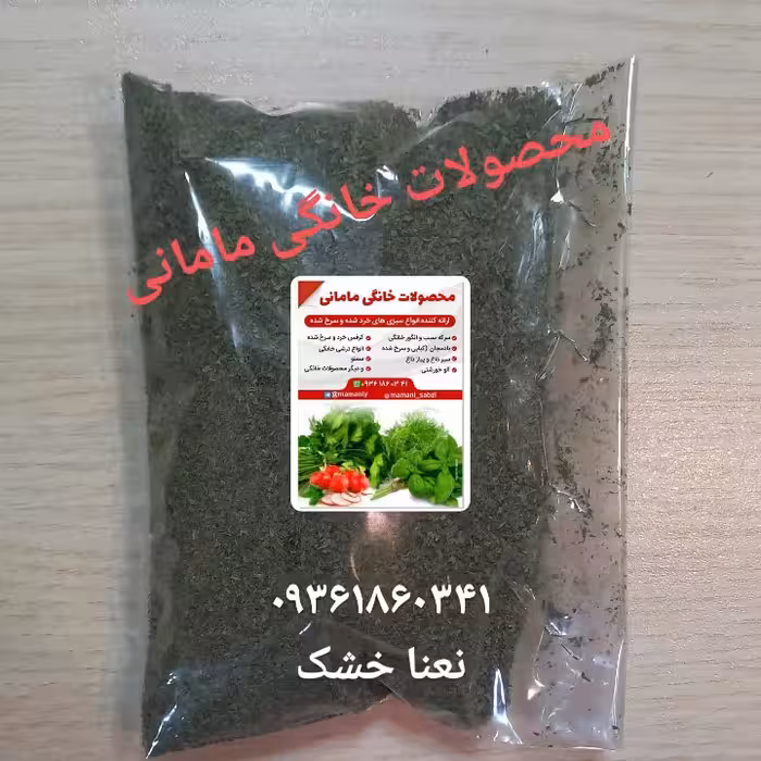نعنا خشک در بسته های 45 گرمی