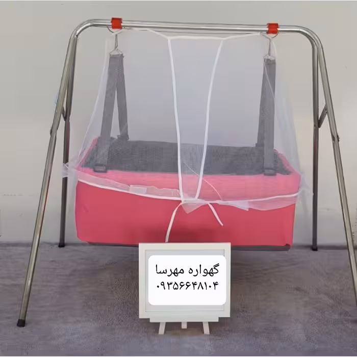 گهواره ننو ضد رفلاکس و ضد کولیک نوزادی  با توری پشه بند (پس کرایه)