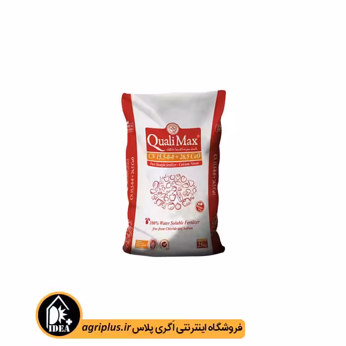 کود نیترات کلسیم کوالی مکس