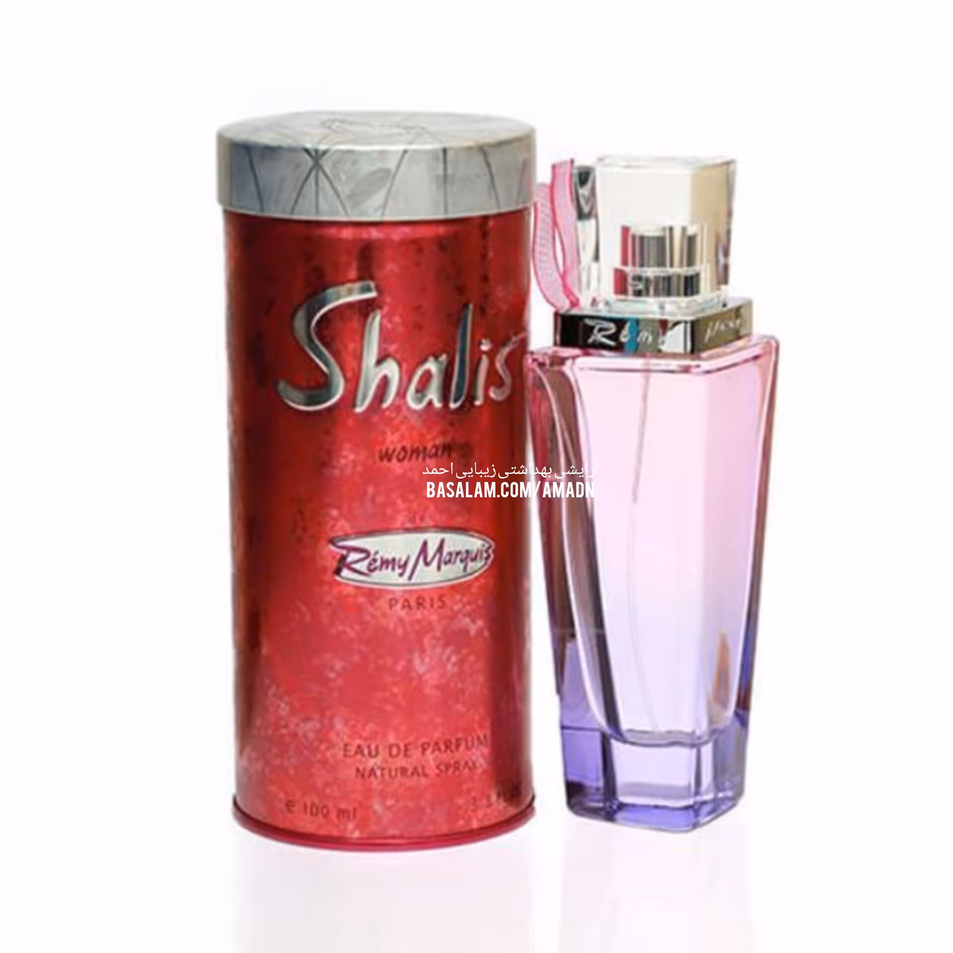 عطر ادکلن شالیز زنانه رمی مارکویس Remy Marquis Shalis women