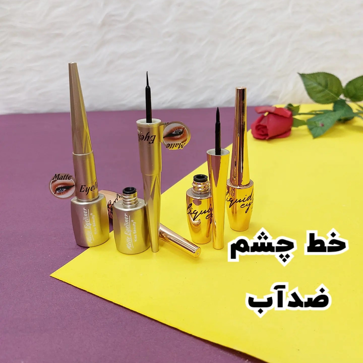 خط چشم مویی