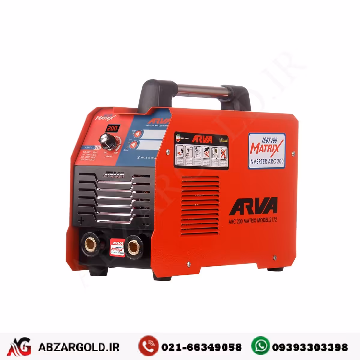 اینورتر جوشکاری ماتریکس 200 آمپر آروا مدل 2172