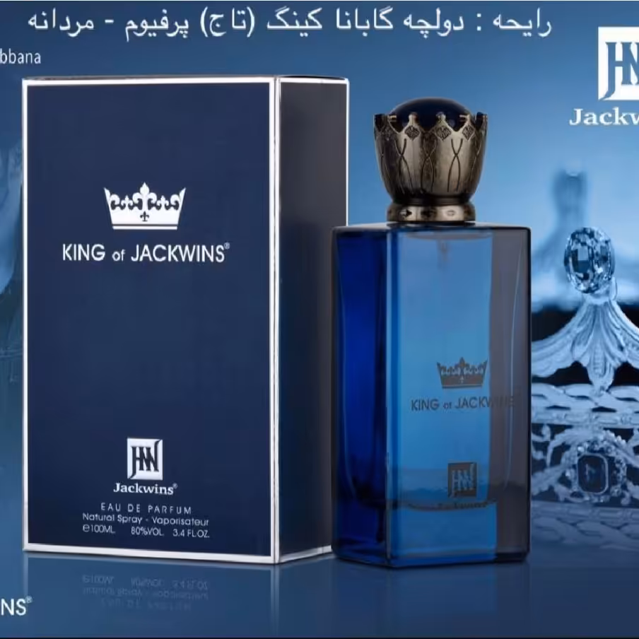عطر ادکلن مردانه دولچه گابانا کی جانوین - جکوینز (Johnwin - Jackwins Dolce Gabba