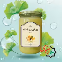 روغن زرد محلّی رضوی