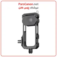 Insta360 Utility Frame for X3