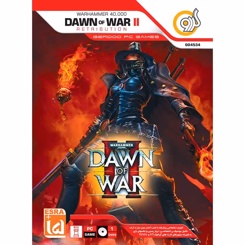 Warhammer 40,000: Dawn of War II Retribution گردو