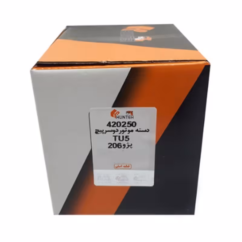 دسته موتور دو سر پیچ tu5پژو 206 هانتر