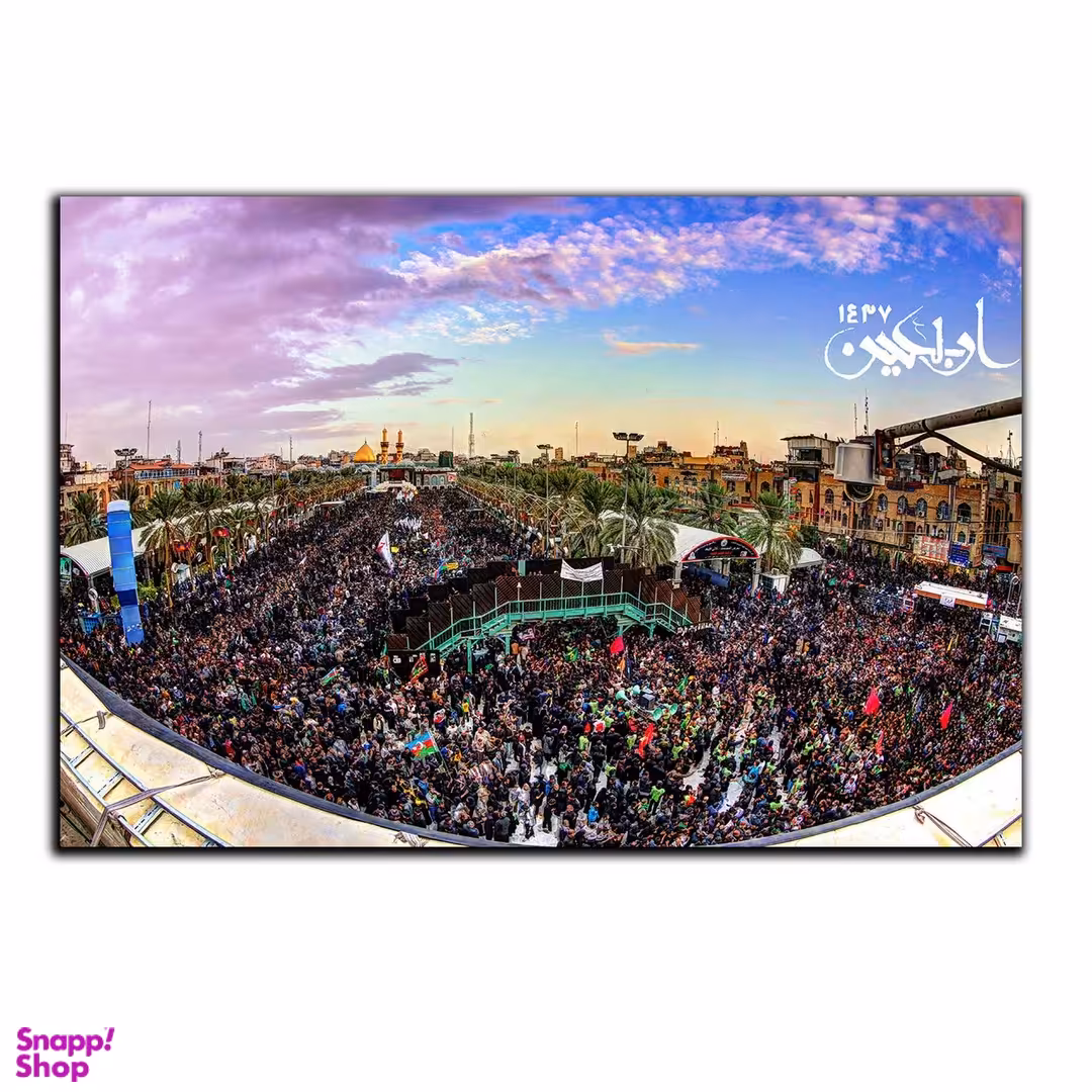 تابلو شاسی بکلیت طرح بین الحرمین مدل SH-8320