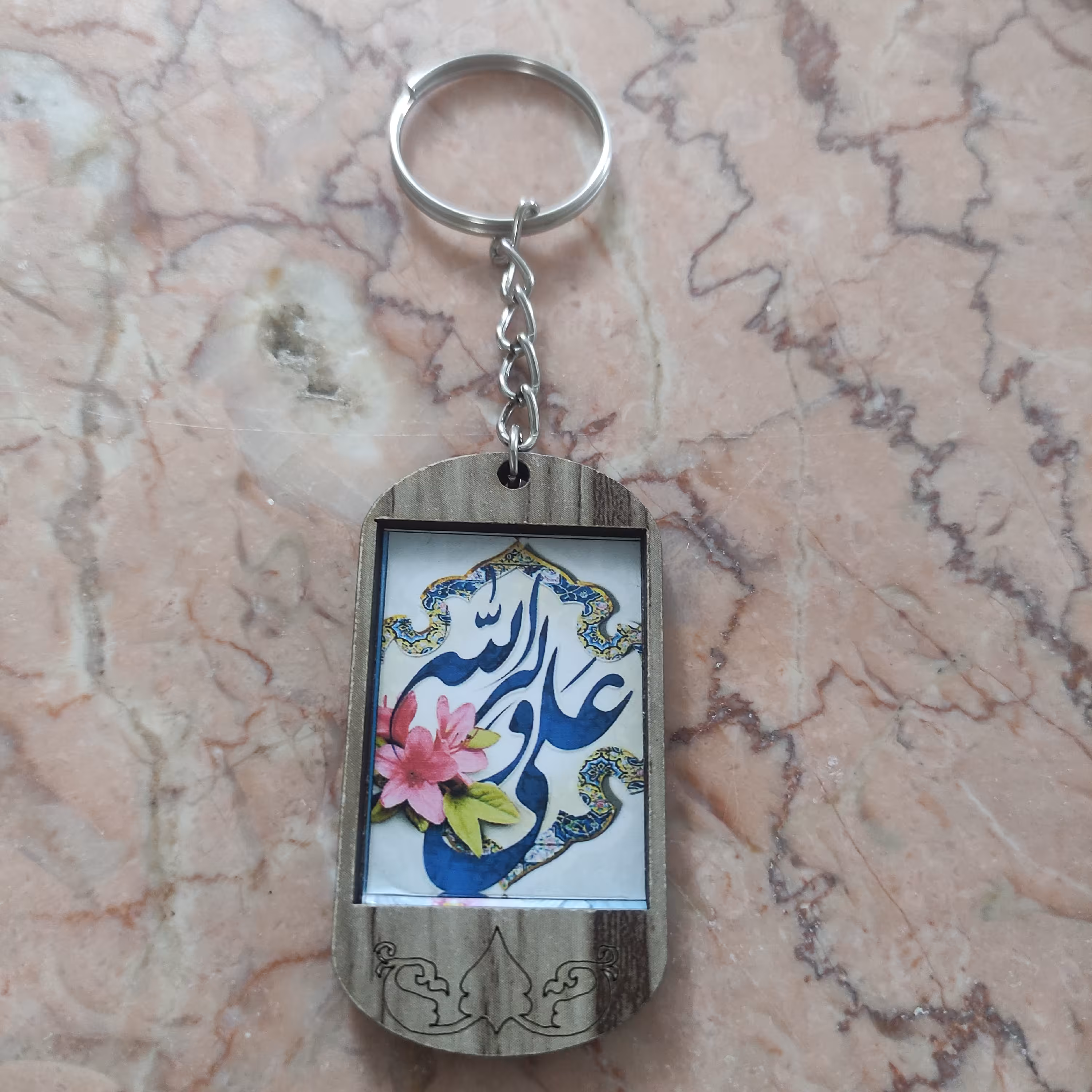 جاکلیدی چوبی طرح مذهبی علی ولی الله 