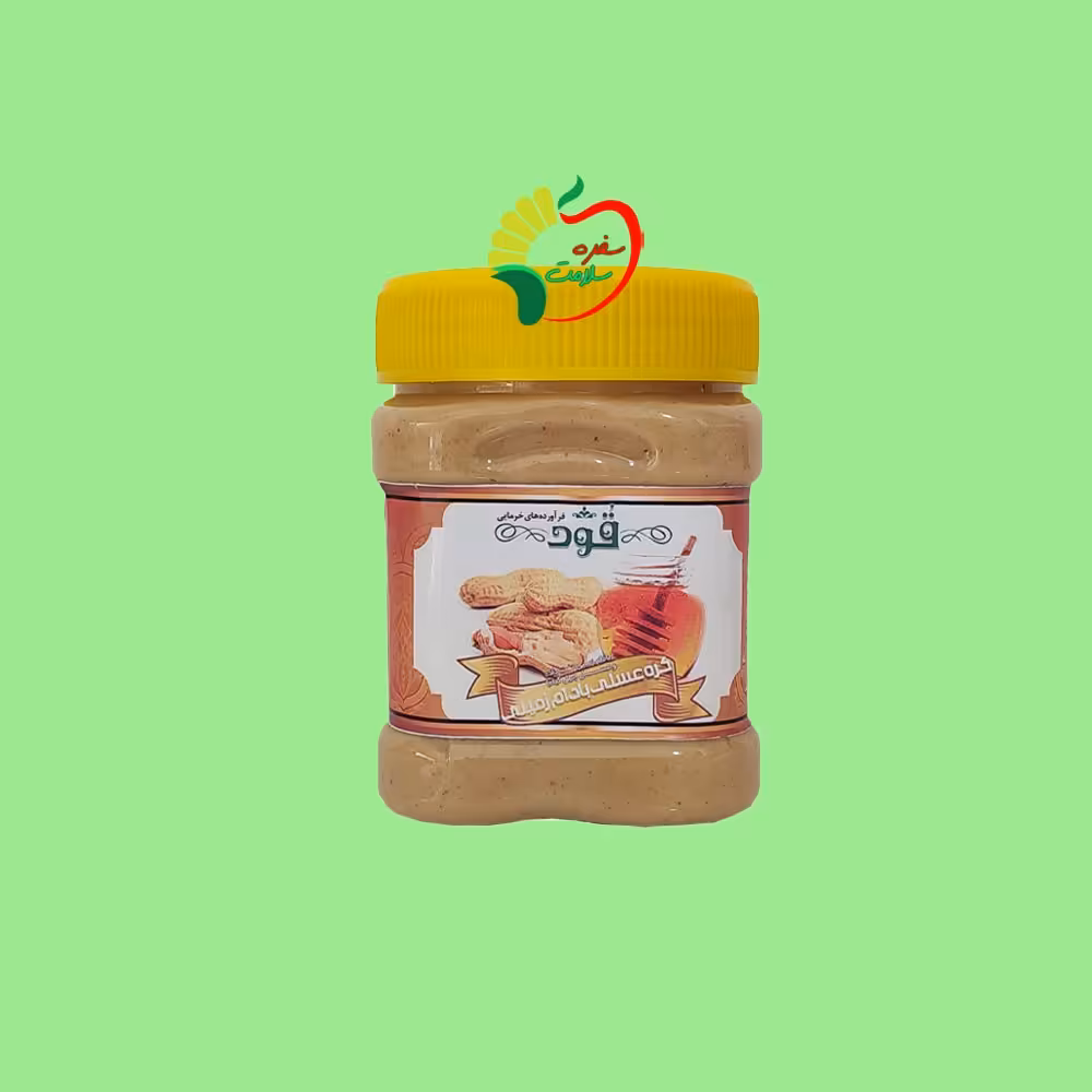 کره بادام زمینی عسلی طبیعی 450 گرمی قود