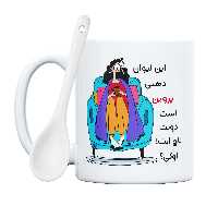 ماگ حس آمیزی طرح لیوان دهنی پروین دونت تاچ ایت(با قابلیت سفارشی سازی)