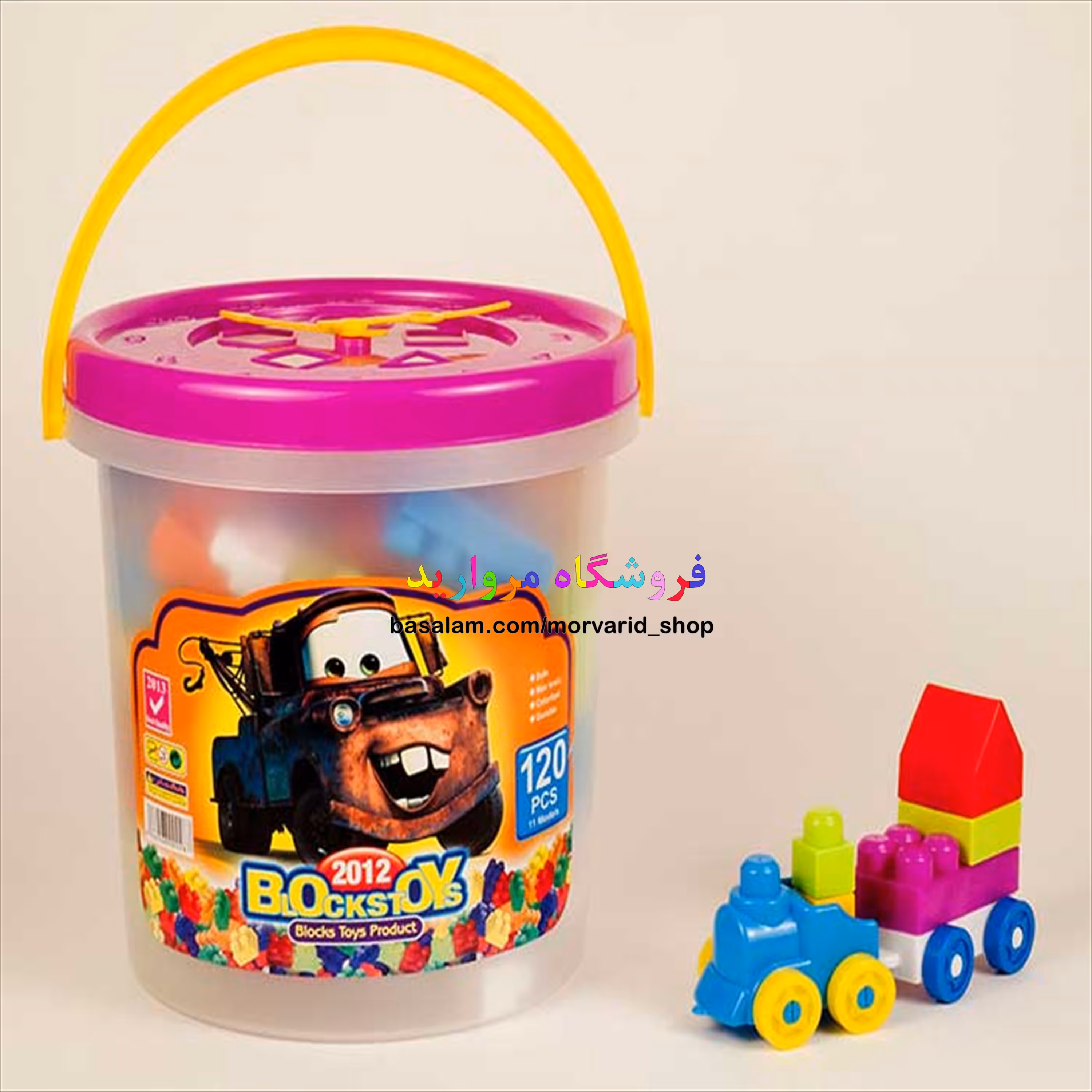 خانه سازی 120 قطعه بازی سازه
