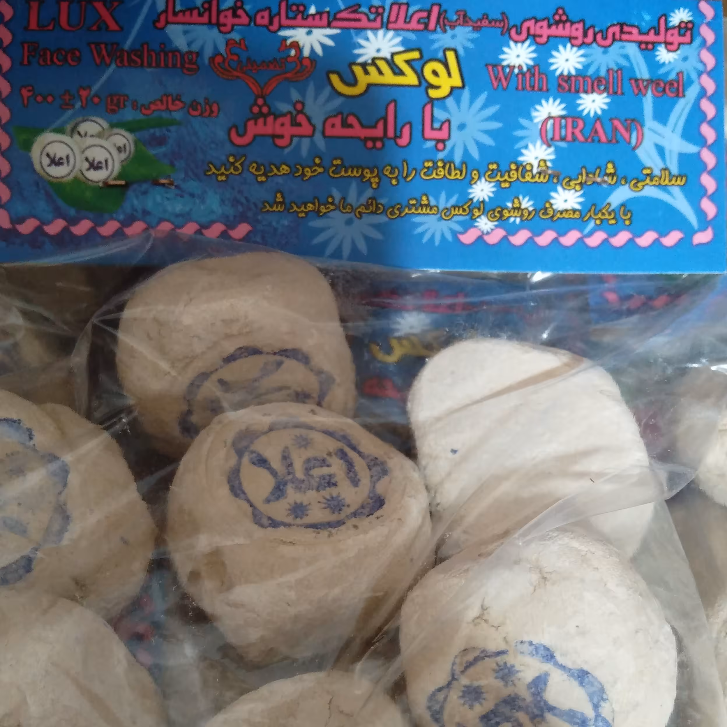 سفیداب حمام لوکس اعلا