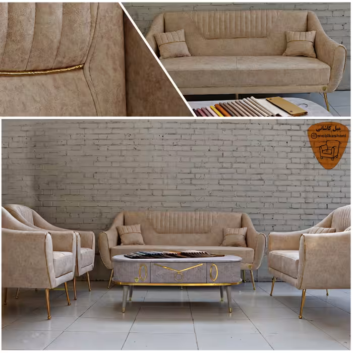 مبل راحتی کم جا،شیک