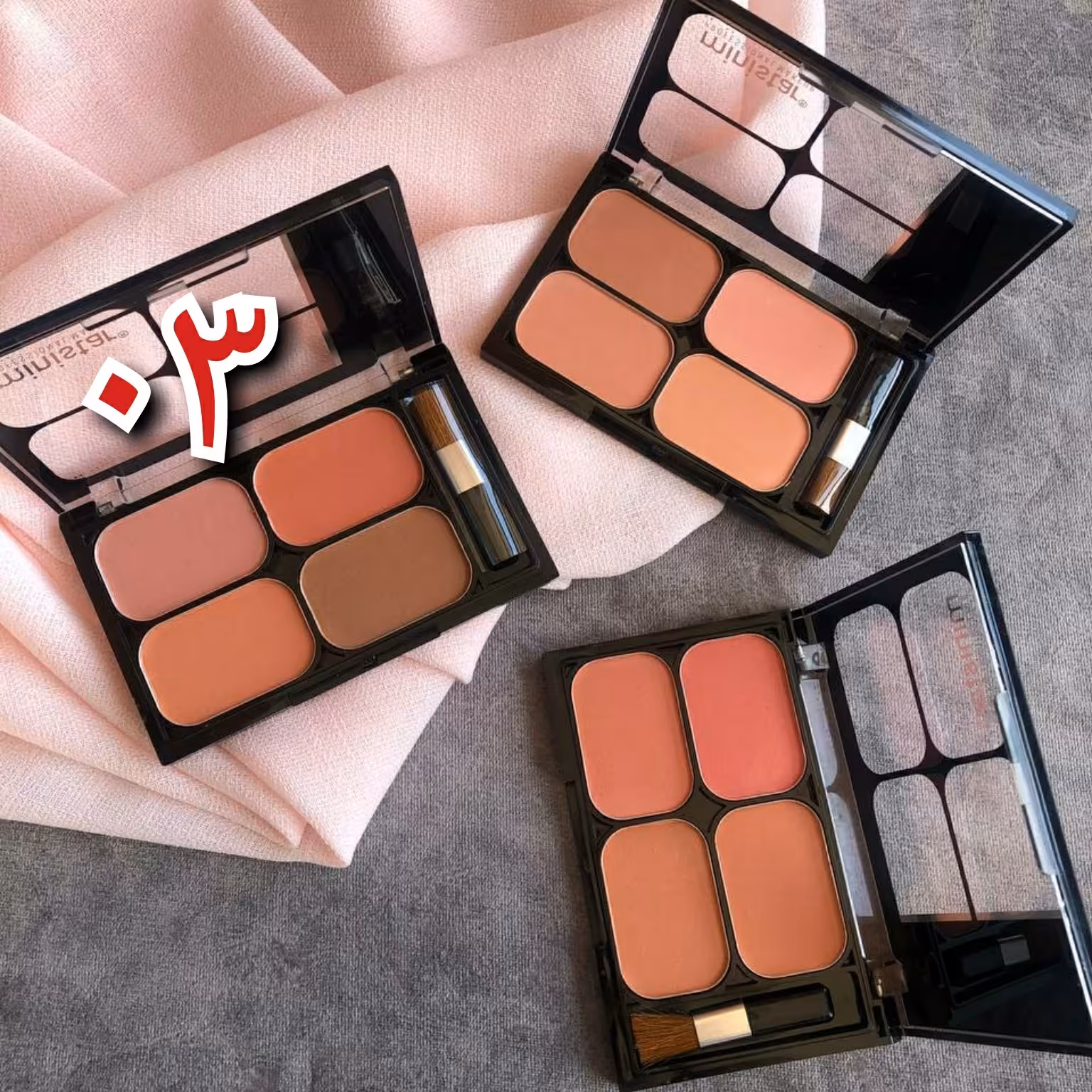 پالت 4 تایی رژگونه مینی استار کد 03