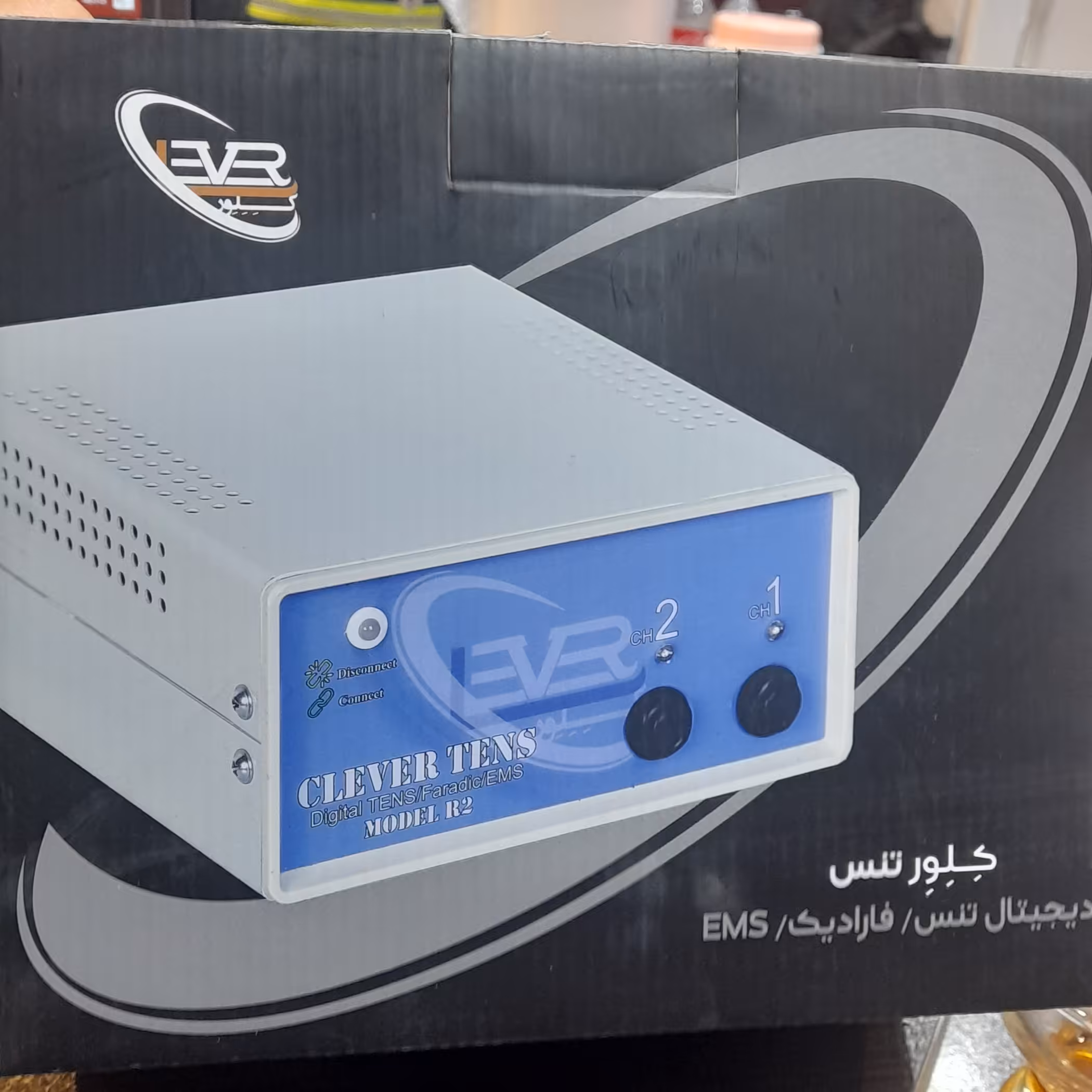 دستگاه فیزیوتراپی خانگی کلورتنس دیجیتالی بادقت بالا