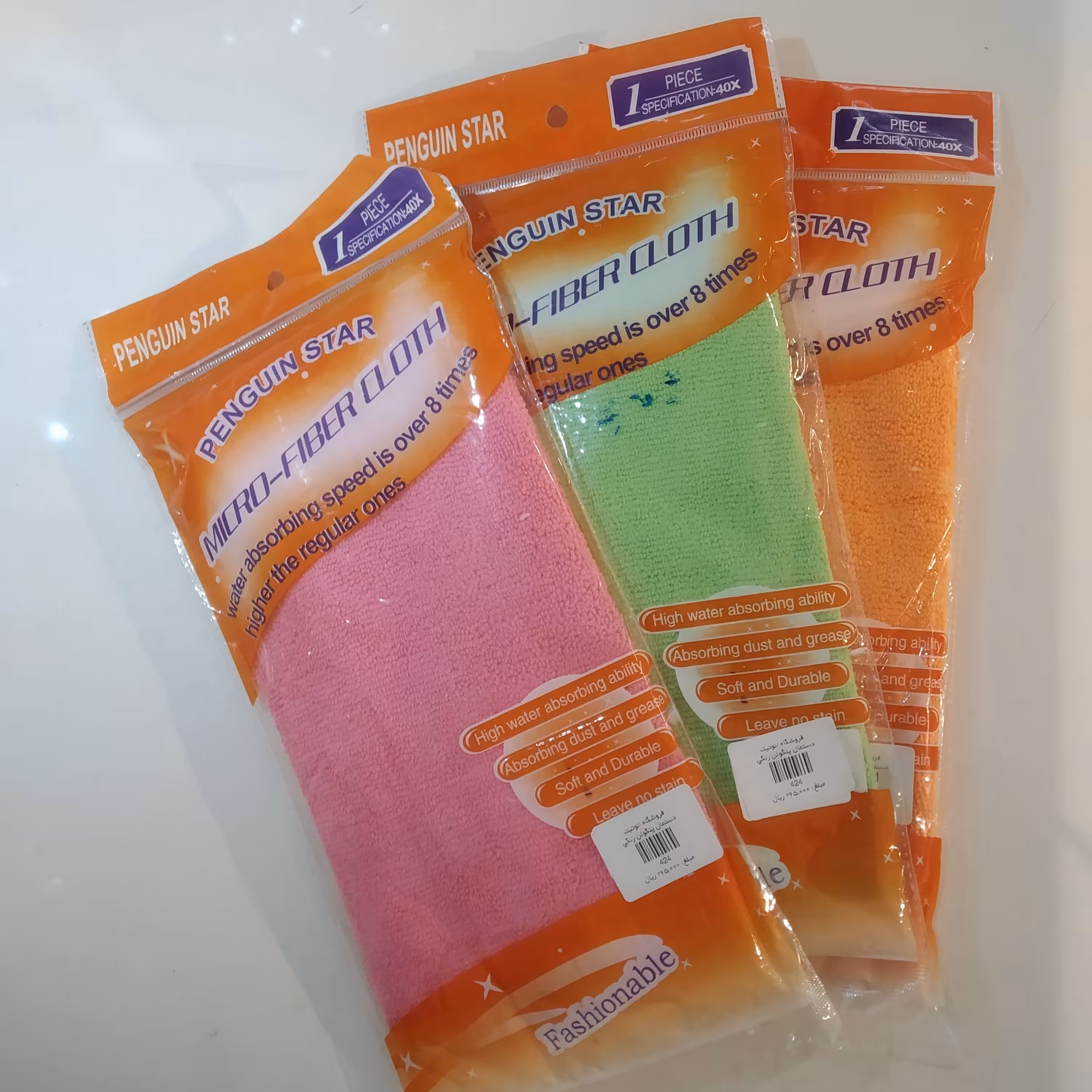 دستمال پنگوین رنگی