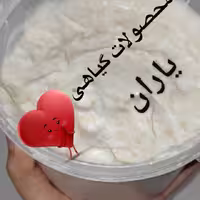 کرم بوتاکس صورت طلا یاران ارسال رایگان