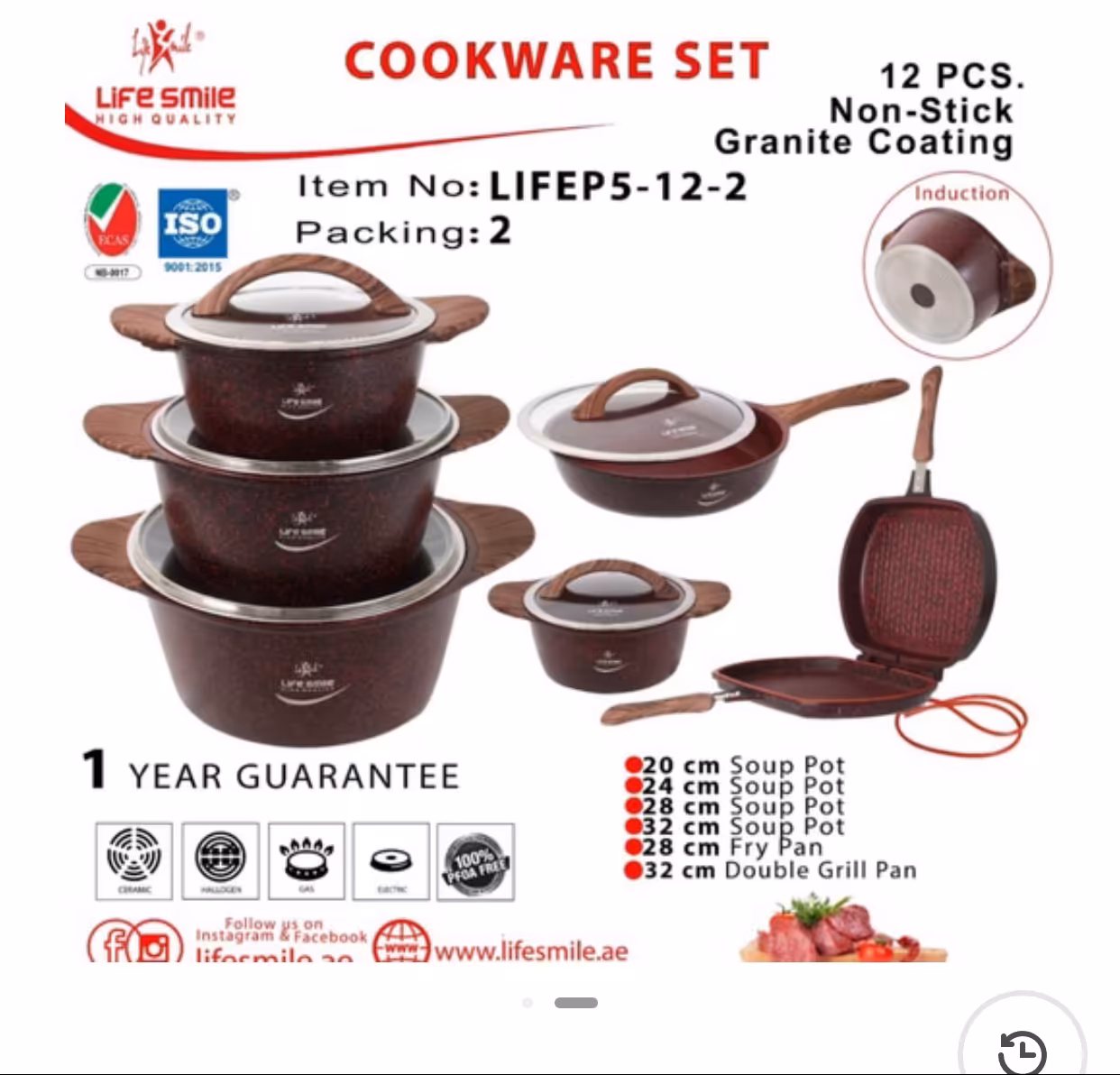 سرویس قابلمه 12 پارچه لایف اسمایل 