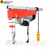 وینچ برقی تکفاز الکتریک هویست ( الکتروهاست ) مدل PA500 (250 تا 500 کیلوگرم)