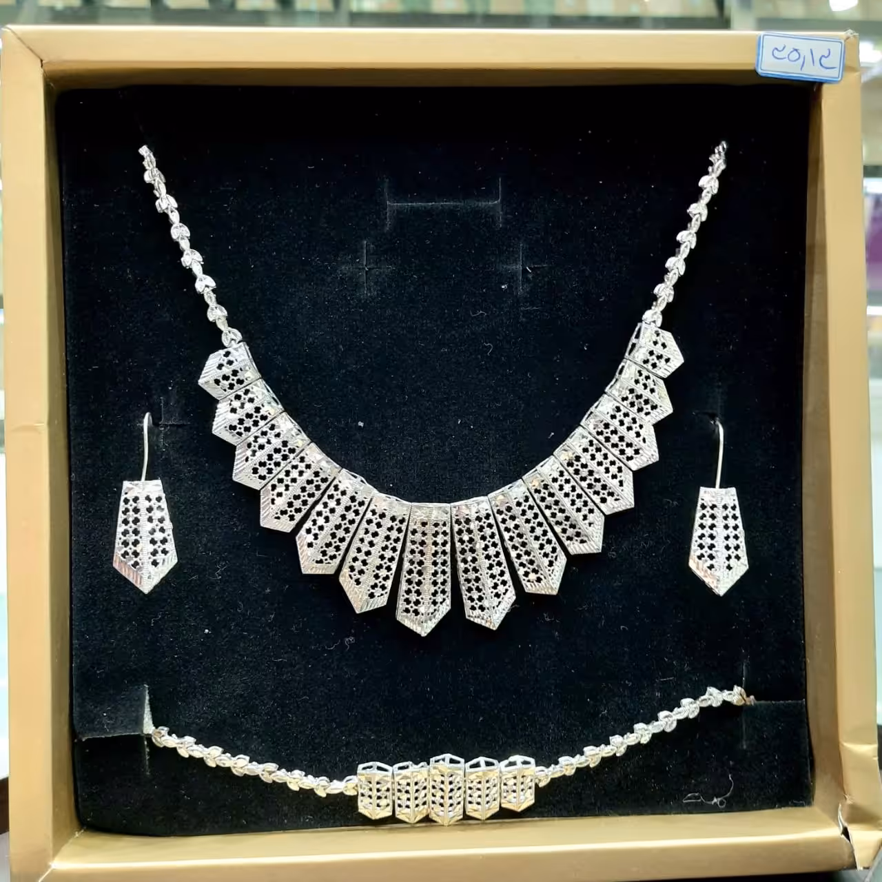 سرویس نقره تراش آبکاری طلا 2