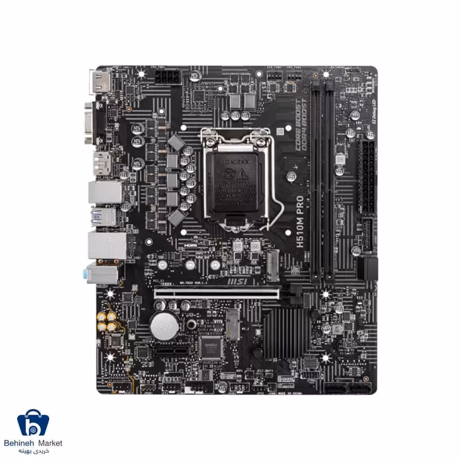 مادربرد ام اس آی مدل H510M PRO
