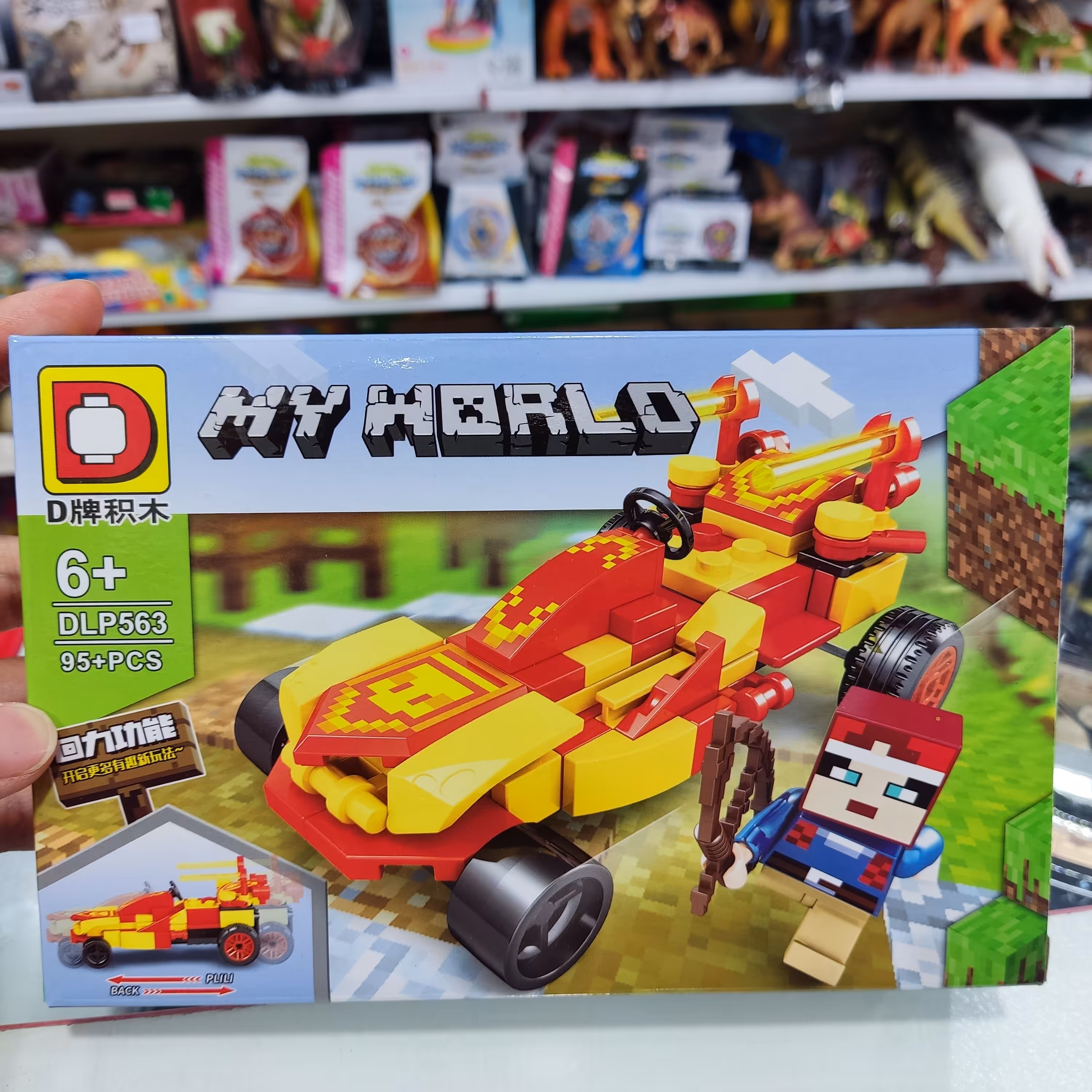 اسباب بازی لگو ماینکرافت با ماشین 95 قطعه